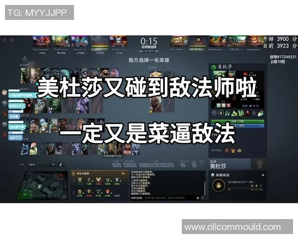 敌法师cw比赛-敌法师CW比赛,策略与荣耀的较量-敌法师cw比赛