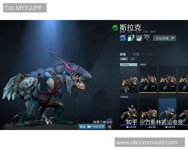 dota2小鱼人比赛-DOTA2小鱼人比赛的激战瞬间-dota2小鱼人比赛